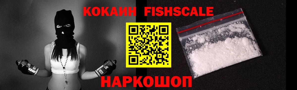 Cocaine Перу  КОКАИН  Вход с VPN  Печора  Кокаин 99% 