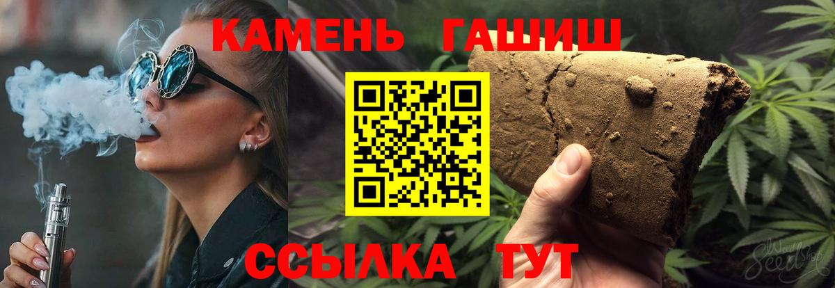 Печора  где найти   Вход с VPN  Гашиш Premium  Гашиш убойный 