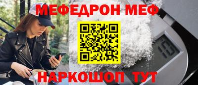 марки nbome Будённовск