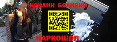 марки nbome Будённовск