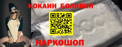 марки nbome Будённовск