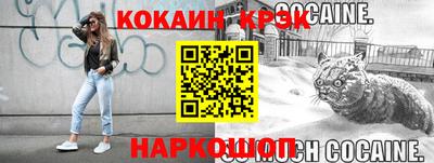 марки nbome Будённовск