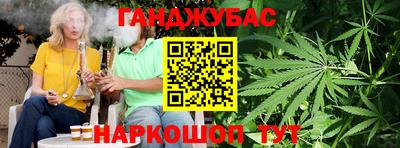 марки nbome Будённовск