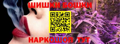 марки nbome Будённовск