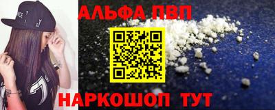 apvp Бугуруслан
