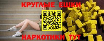 марки nbome Будённовск