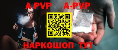 apvp Бугуруслан