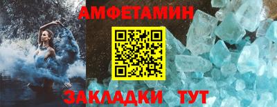 марки nbome Будённовск