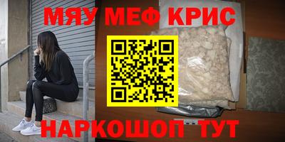 марки nbome Будённовск