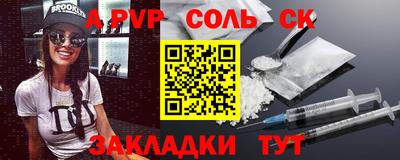 марки nbome Будённовск