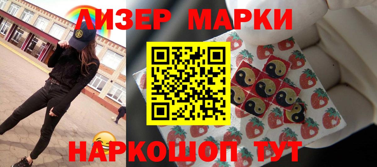 Лсд 25 экстази кислота  Вход с VPN  Печора 