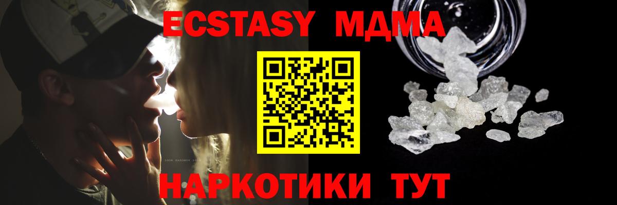 МДМА молли Печора