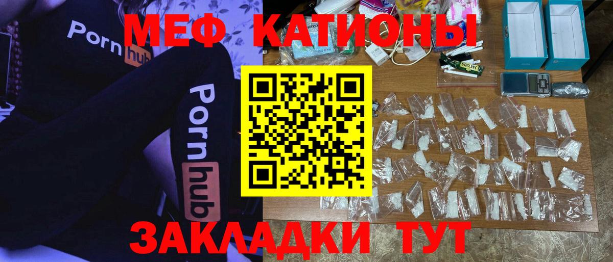 МЯУ-МЯУ  МЯУ-МЯУ  Мефедрон mephedrone  Вход с VPN  Печора  МЕФ VHQ 