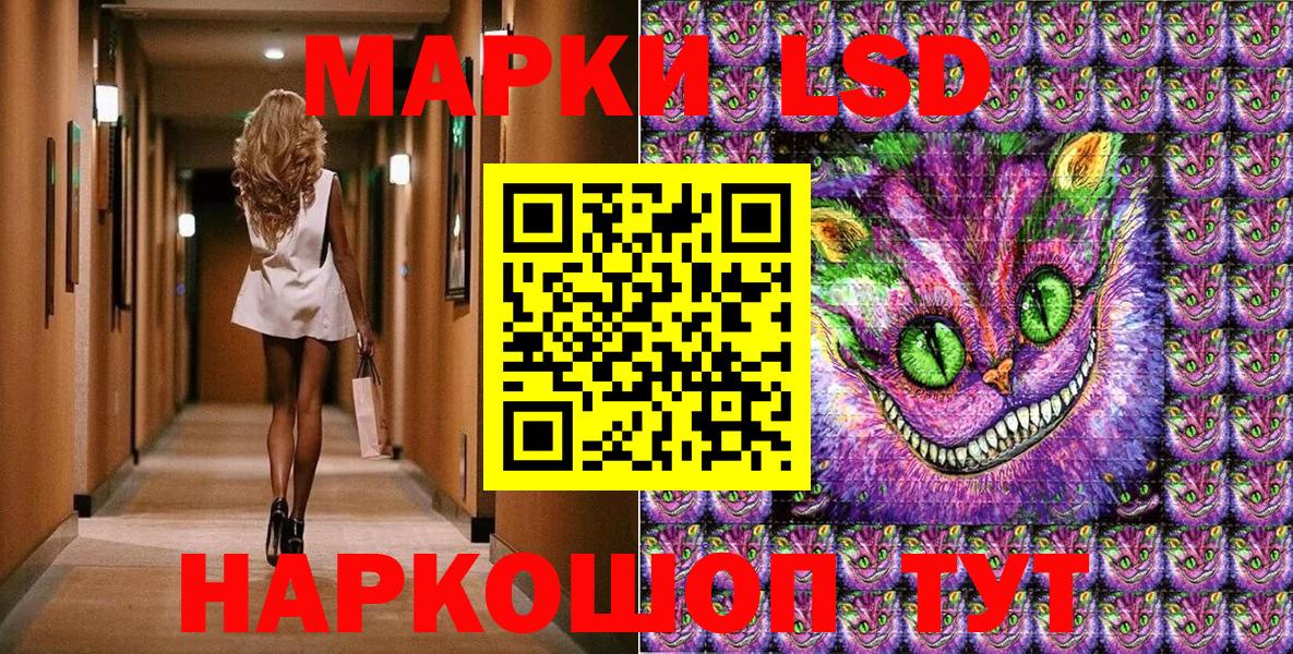 Наркотические марки 1500мкг  Вход с VPN  Марки 25I-NBOMe  Наркотические марки 1500мкг  Печора 
