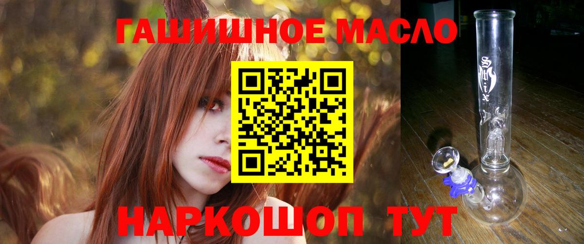 Дистиллят ТГК Wax Печора