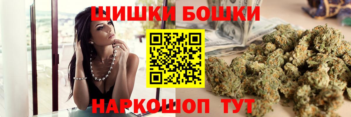 МАРИХУАНА White Widow  Бошки Шишки THC 21%  Печора  Марихуана White Widow  Вход с VPN 